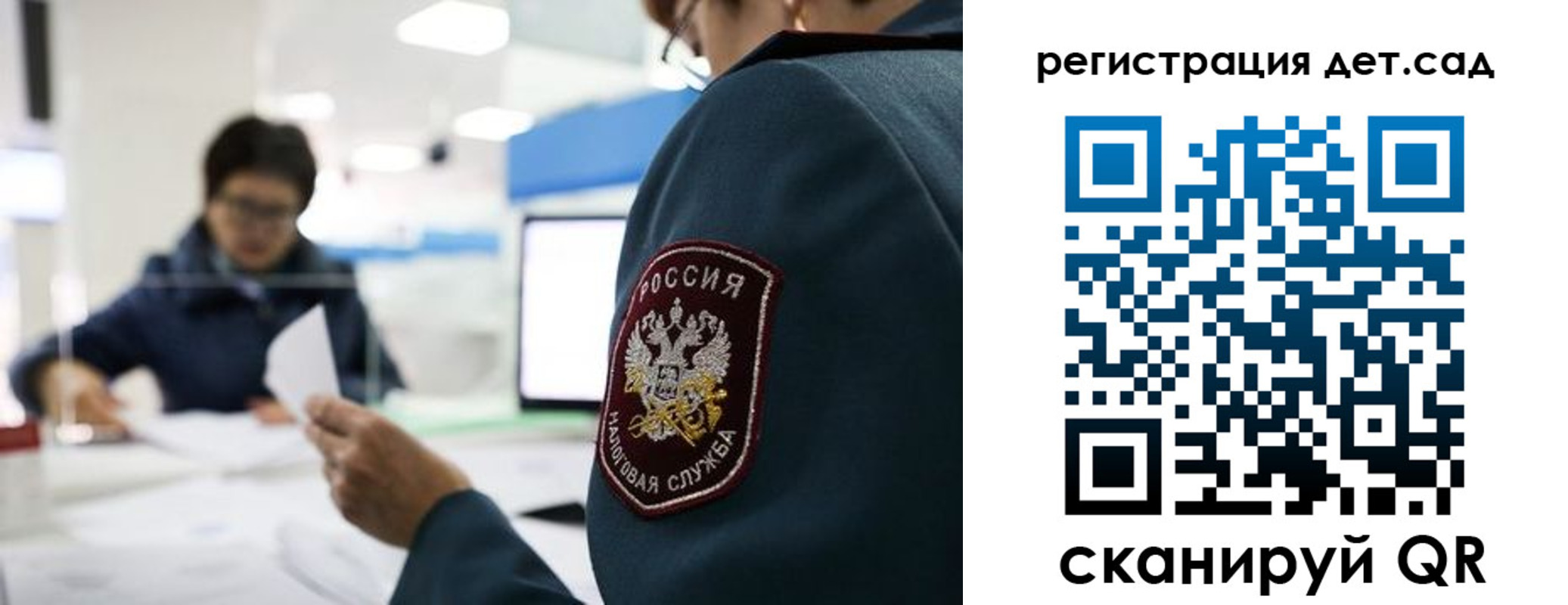 прописка иностранных граждан в Новокузнецке